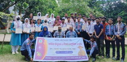 সরকারি শাহ্ সুলতান কলেজ রোভার স্কাউট গ্রুপের বার্ষিক তাঁবুবাস ও দীক্ষা অনুষ্ঠিত