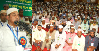 বগুড়ায় উলামা সম্মেলনে রফিকুল ইসলাম খান: ইসলামপন্থীদের জন্য নির্বাচনে সর্বোচ্চ ছাড় দিতে প্রস্তুত জামায়াত