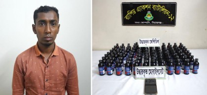 সিরাজগঞ্জে ফেন্সিডিলসহ মাদক ব্যবসায়ী গ্রেপ্তার