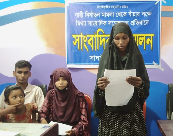 নারী নির্যাতন মামলা থেকে বাঁচতে মিথ্যা সম্মেলন, পাল্টা সাংবাদিক সম্মেলনে স্ত্রীর অভিযোগ