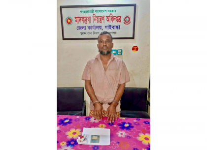 সাদুল্লাপুরে ২২০ পিস ইয়াবা সহ গ্রেফতার ১