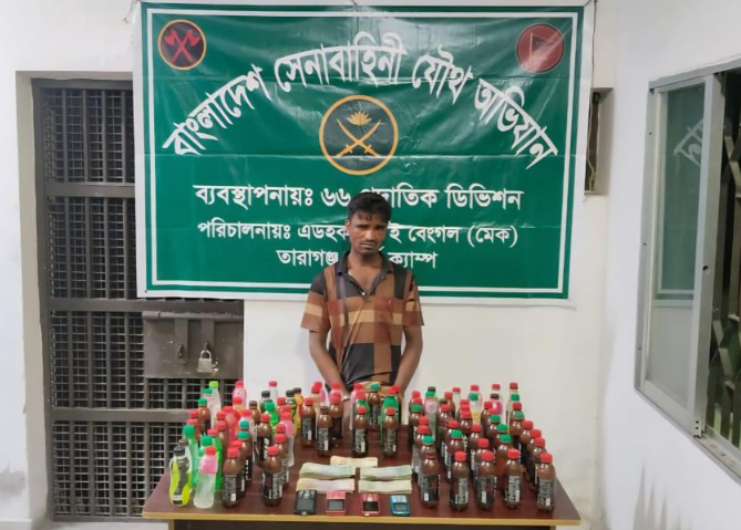 বদরগঞ্জে সেনাবাহিনীর অভিযানে দেশীয় মদ ও নগদ অর্থসহ আটক একজন