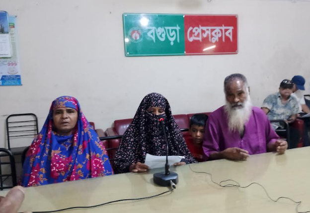 বগুড়ায় জমি দখলচেষ্টা ও হামলার অভিযোগে সংবাদ সম্মেলন