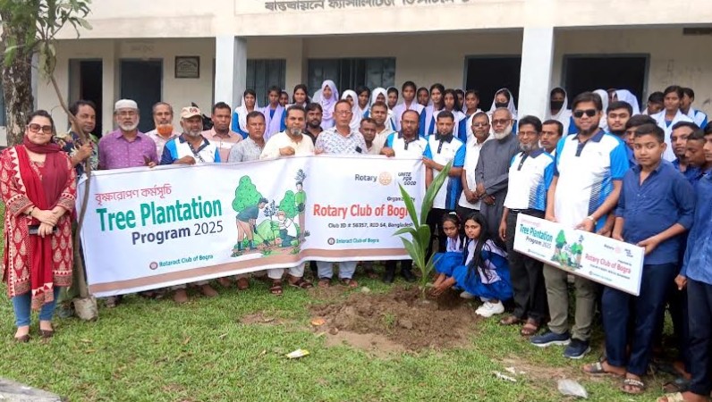 রোটারী ক্লাব অব বগুড়ার উদ্যোগে বৃক্ষরোপণ কর্মসূচি অনুষ্ঠিত