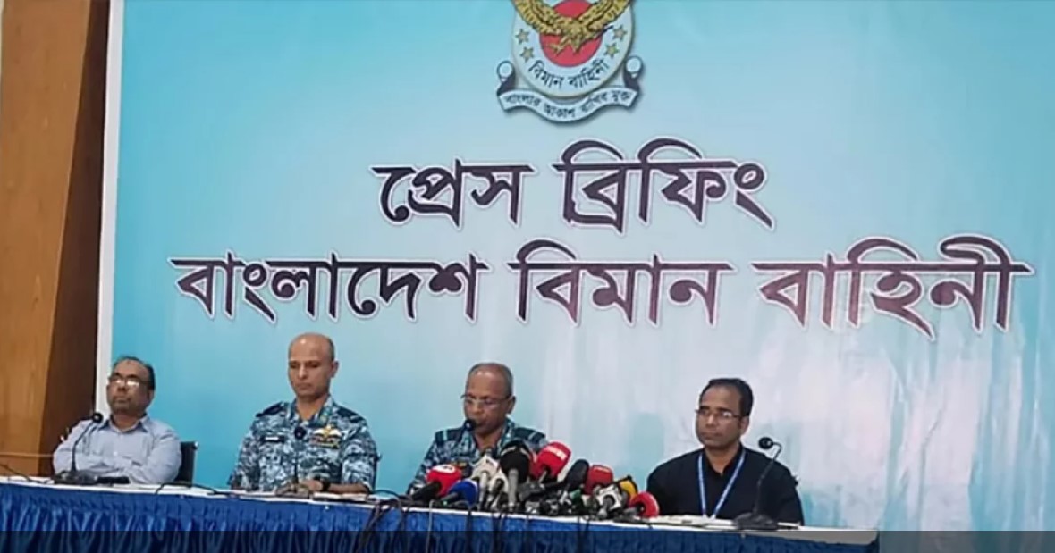 “রাজধানীর আকাশ প্রতিরক্ষায় তেজগাঁও বিমানঘাঁটি অপরিহার্য” — এয়ার কমডোর শহিদুল ইসলাম