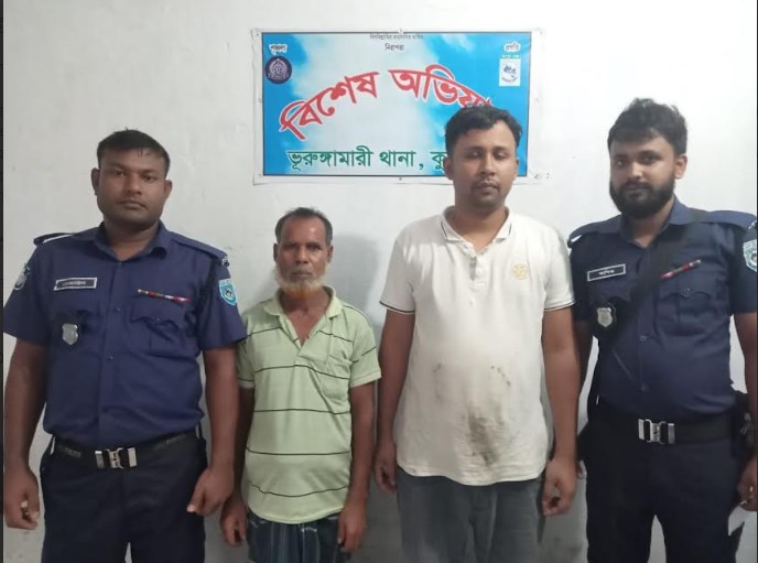 কুড়িগ্রামে ভুয়া ডিবি পরিচয়ে প্রতারণা, চক্রের দুই সদস্য আটক