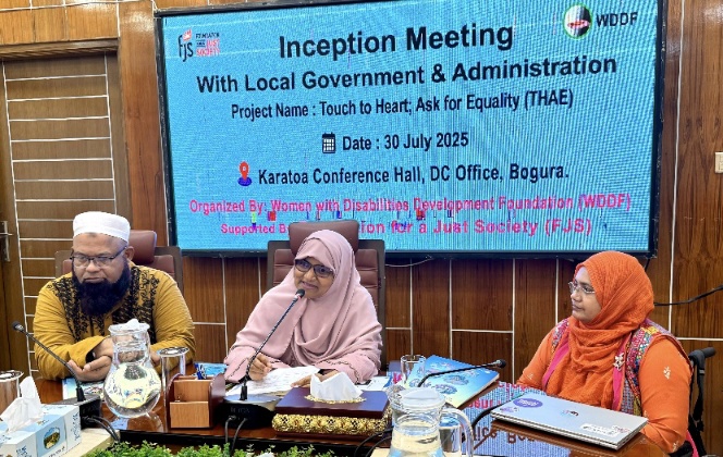শিক্ষা নিশ্চিত করে প্রতিবন্ধী জনগোষ্ঠীর 
কর্মসংস্থান গড়ে তুলতে হবে- ডিসি বগুড়া