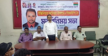 জয়পুরহাটের সাংবাদিকদের সাথে প্রবাসী ইঞ্জিনিয়ার আমিনুর ইসলামের মতবিনিময় সভা