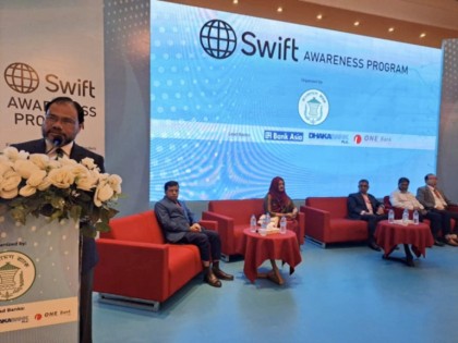 বগুড়ায় ব্যাংক কর্মকর্তাদের 
নিয়ে সুইফট সচেতনতা সেমিনার