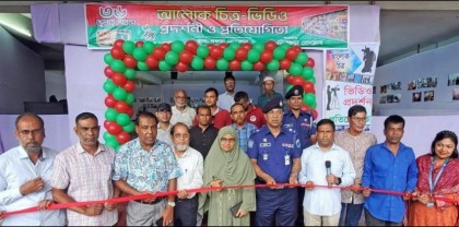 বগুড়া প্রেসক্লাবের আয়োজনে আলোকচিত্র-ভিডিও প্রদর্শনী