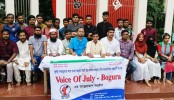 বগুড়ায় ‘ভয়েস অব জুলাই’র আত্মপ্রকাশ: জুলাই আন্দোলনের চেতনায় নতুন উদ্যোগ