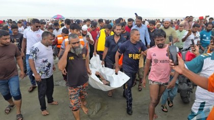 কুয়াকাটা সৈকতে পর্যটক নিখোঁজের ৩ ঘন্টাপর মরদেহ উদ্ধার 