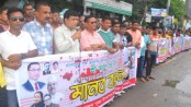 বগুড়ায় অতুল চন্দ্র দাসের ওপর হামলার প্রতিবাদে মানববন্ধন