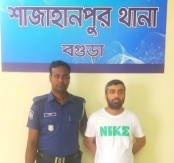 বগুড়ায় অস্ত্র, চাঁদাবাজি ও মাদকসহ একাধিক মামলার এজাহারনামীয় নেতা ‘কুত্তা শাকিল’ গ্রেফতার