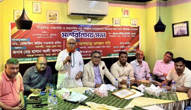রেস্তোরাঁ ব্যবসাকে এগিয়ে নিতে
ওয়ান স্টপ সেবা প্রদানের দাবি