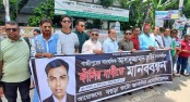 সাংবাদিক তুহিন হত্যার প্রতিবাদে বগুড়ায় ফটো জার্নালিস্টদের মানববন্ধন