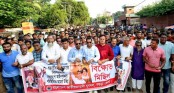 বগুড়ায় যুবদলের বিক্ষোভ মিছিলে নেতাকর্মীদের ঢল
