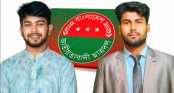 বগুড়া পুণ্ড্র ইউনিভার্সিটি ছাত্রদলের সভাপতি জিহাদ, সম্পাদক রাকিবুল