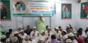 খালেদা জিয়ার জন্মদিনে সৈয়দপুরে বিএনপির দোয়া মাহফিল