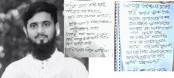 স্ত্রীর অবহেলা ও অভাবের কষ্ট সহ্য করতে না পেরে জীবন দিলেন দর্জি!