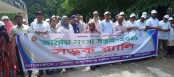 জয়পুরহাটে মৎস্য সপ্তাহ উপলক্ষে  র‍্যালী ও আলোচনা সভা