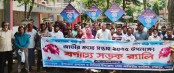 জাতীয় মৎস্য সপ্তাহ উপলক্ষে শেরপুরে বর্ণাঢ্য র‍্যালি ও পুরস্কার বিতরণ অনুষ্ঠান