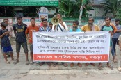 বগুড়ায় নিরপরাধ কুলি শ্রমিক গ্রেফতারের প্রতিবাদে বিক্ষোভ মিছিল ও সমাবেশ