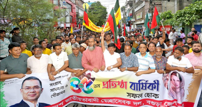 বগুড়ায় স্বেচ্ছাসেবক দলের ৪৫তম প্রতিষ্ঠা বার্ষিকী উদযাপিত, শহরজুড়ে বর্ণাঢ্য র‌্যালি