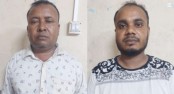 বগুড়ায় কৃষক লীগ ও ছাত্রলীগের দুই নেতা আটক