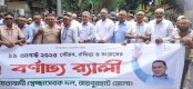 জয়পুরহাটে নানা আয়োজনে স্বেচ্ছাসেবক দলের প্রতিষ্ঠাবার্ষিকী পালিত