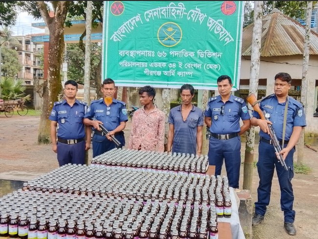 পীরগঞ্জে সেনা-পুলিশের যৌথ অভিযানে বিপুল পরিমাণ রিয়েক্টিফাইভ উদ্ধার, আটক ২