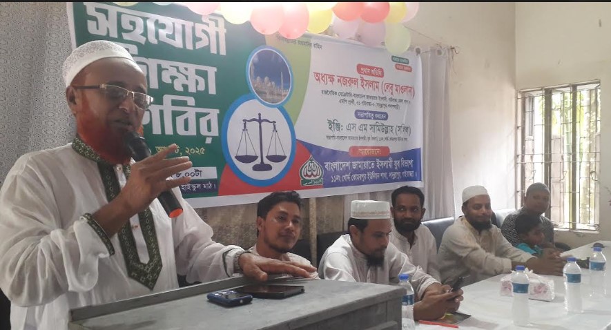 ন্যায়-ইনসাফের ভিত্তিতে কল্যাণ রাষ্ট্র গড়তে চায় জামায়াত