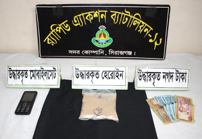 সলঙ্গায় র‌্যাবের অভিযানে নারী মাদক ব্যবসায়ী গ্রেফতার