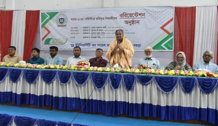 পুণ্ড্র ইউনিভার্সিটিতে সামার-২০২৫ সেমিস্টারের ওরিয়েন্টেশন প্রোগ্রাম অনুষ্ঠিত