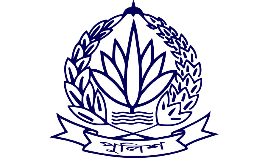 বাংলাদেশ পুলিশের ৫২ কর্মকর্তার বদলি ও পদায়ন