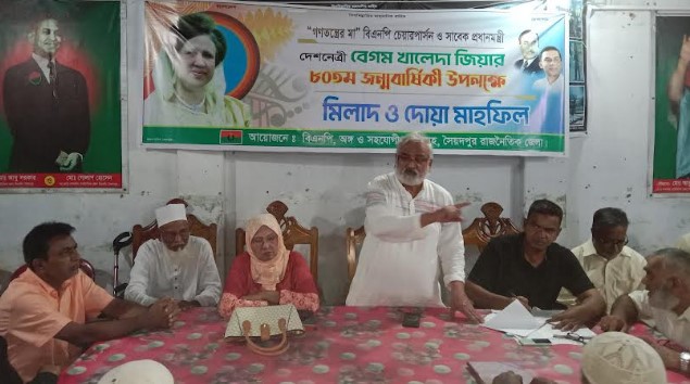 সৈয়দপুরে বিএনপির ৪৭তম প্রতিষ্ঠাবার্ষিকীর প্রস্তুতি সভা