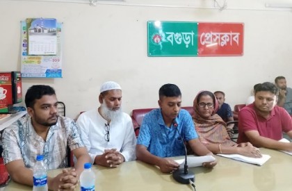 দোকান জবর দখলের প্রতিবাদে বগুড়ায় সংবাদ সম্মেলন