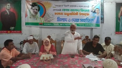 সৈয়দপুরে বিএনপির ৪৭তম প্রতিষ্ঠাবার্ষিকীর প্রস্তুতি সভা