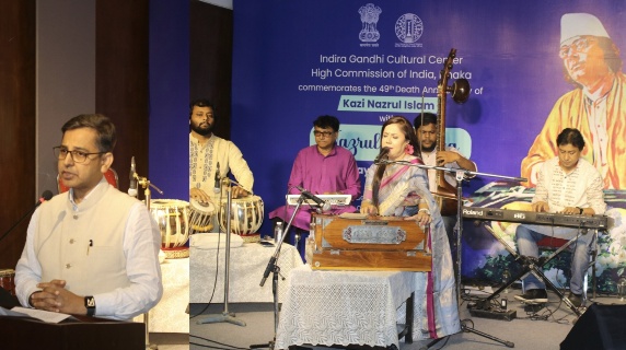 ঢাকায় ইন্দিরা গান্ধী কালচারাল 
সেন্টারে মনোমুগ্ধকর নজরুল সন্ধ্যা