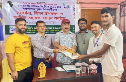 বগুড়ায় পিডিপি'র উদ্যোগ কৃতী 
শিক্ষার্থীদের সংবর্ধনা ও শিক্ষা বৃত্তি প্রদান