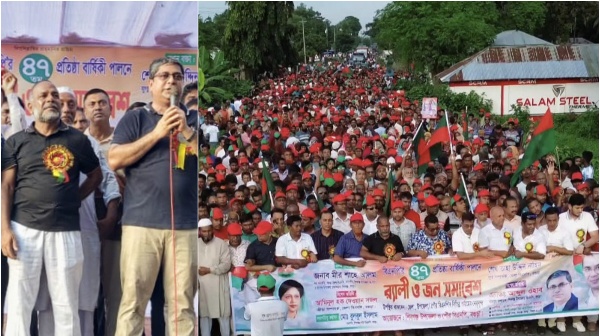 বিএনপির প্রতিষ্ঠাবার্ষিকীর আয়োজনে 
বগুড়ার শিবগঞ্জে হাজারো জনতার ঢল