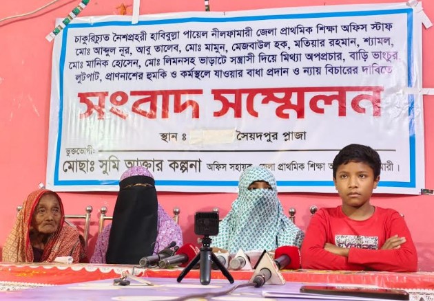 স্বামীর অনৈতিক কর্মকাণ্ডের প্রতিবাদে স্ত্রীকে প্রাণনাশের হুমকি, সৈয়দপুরে সংবাদ সম্মেলন