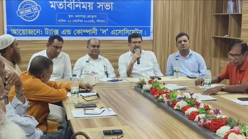 কলাপাড়ায় আয়কর প্রদানে করদাতাদের সচেতনতা বৃদ্ধির লক্ষ্যে মনবিনিময় সভা 