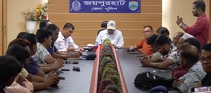 জয়পুরহাটের পুলিশ সুপারের  দূর্গাপুজা উপলক্ষে সাংবাদিকদের সঙ্গে মতবিনিময় সভা অনুষ্ঠিত 