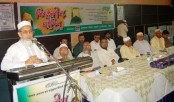 বগুড়ায় এনডিএফ’র সিরাত বিষয়ক সেমিনার অনুষ্ঠিত