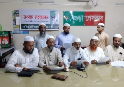 বগুড়ায় ইসলামী আন্দোলনের সংবাদ সম্মেলন