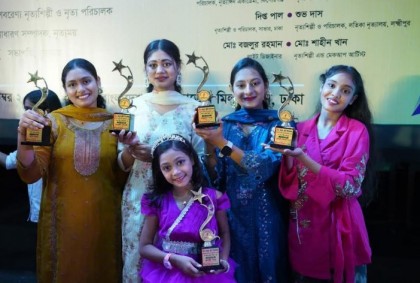 নওগাঁর নৃত্যাঞ্জলী একাডেমির শিল্পীরা জাতীয় প্রতিযোগিতায় পদক জয়