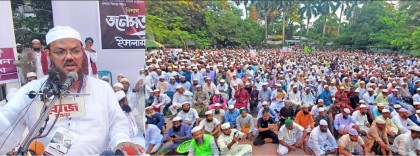 বগুড়ার ৭ আসনে প্রার্থী ঘোষণা করলো ইসলামী আন্দোলন বাংলাদেশ