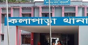 কলাপাড়ায় গৃহবধূর ঝুলন্ত মরদেহ উদ্ধার 