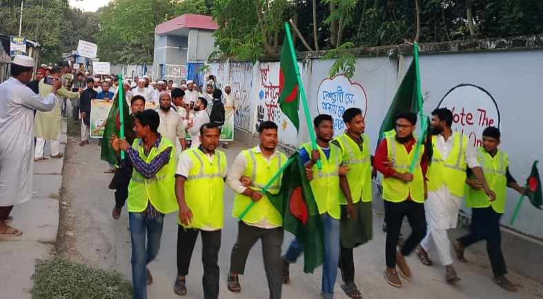 গঙ্গাচড়ায় জামায়াতের বিক্ষোভ সমাবেশ, ৫ দফা দাবি পেশ